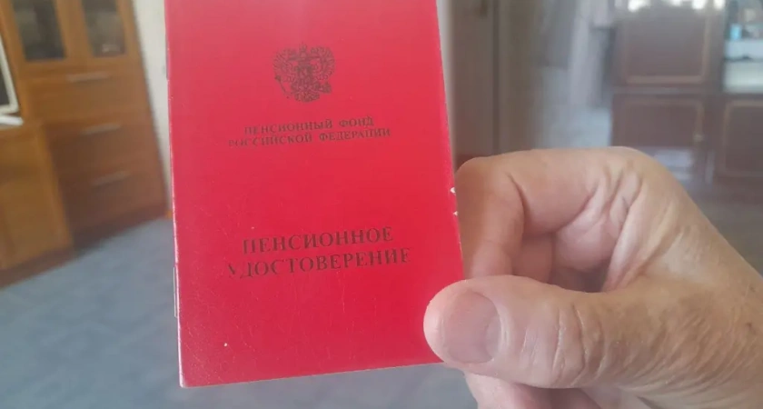 Пенсии выплатят досрочно из-за июньских праздников