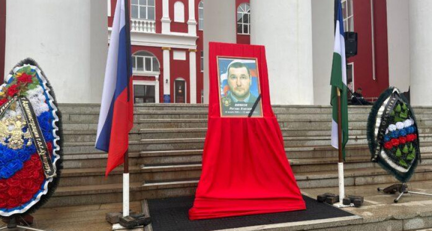 В Кумертау простились с погибшим в ДНР снайпером Русланом Аминовым