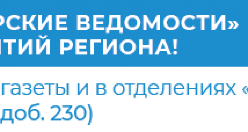 Арктический воздух принес в Россию аномально холодное лето