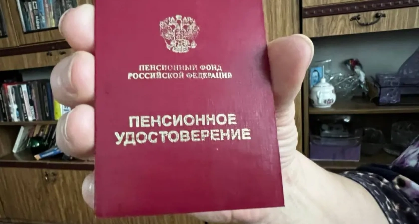 Пенсионные удостоверения переходят в цифровой формат