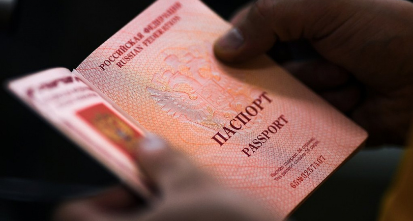 Суд заставил МВД заплатить 226 тысяч за ошибку "м" вместо "ж" в загранпаспорте