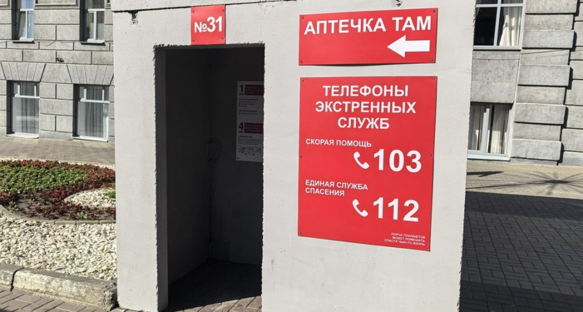 Ночная атака ВСУ повредила жилые дома в Энгельсе и Саратове, пострадавших нет