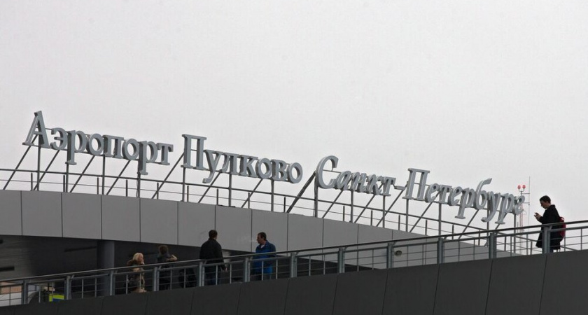 Пулково" опроверг скандал с платной курилкой после застрявших пассажиров