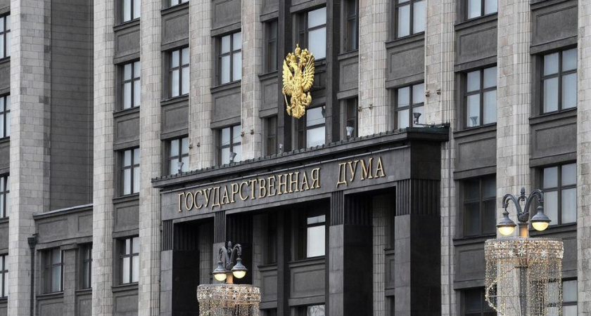 ГД во вторник рассмотрит продление ЕГЭ для призывников и участников СВО