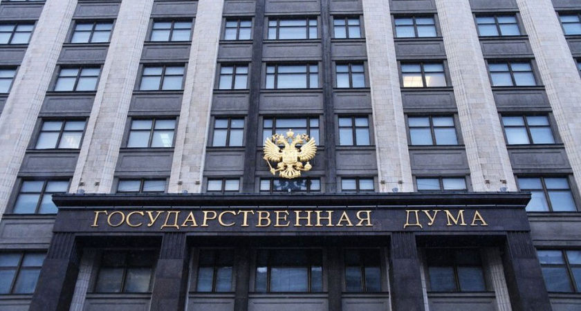 ЕР внесла поправки о пенсиях для участников ЧВК, получивших инвалидность в СВО