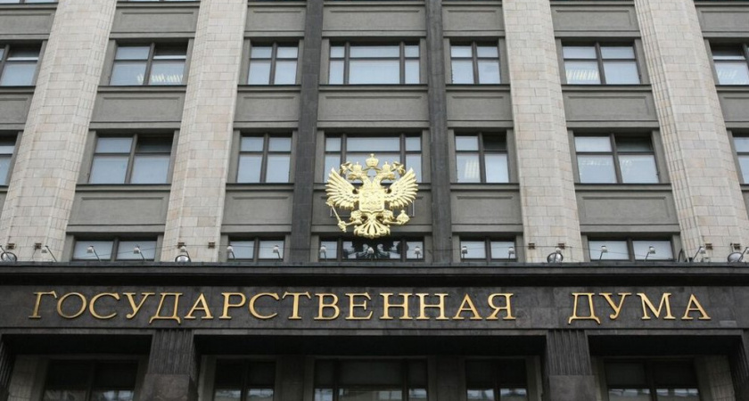ЛДПР предложила лишать МФО права требовать долги за электронные микрозаймы