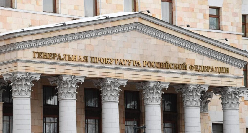 Генпрокуратура проверит все регионы из-за вовлечения детей в преступления через интернет