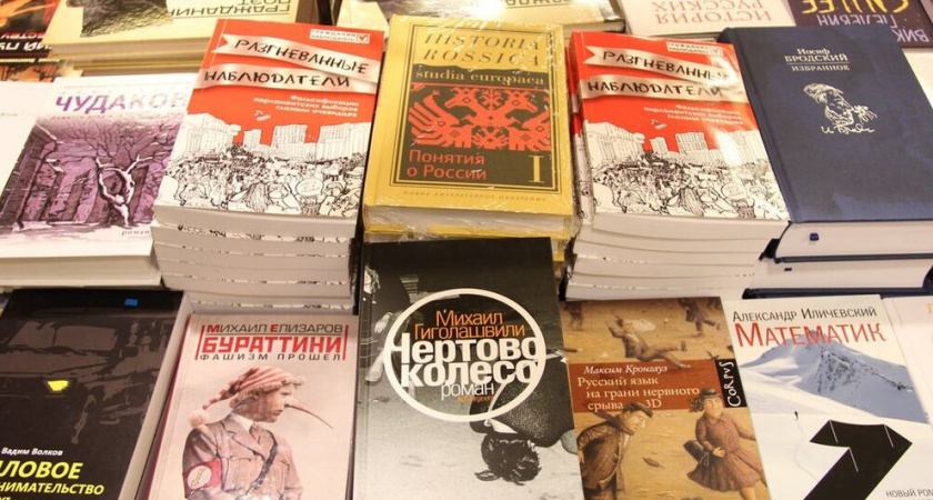 Книжный магазин "Фаланстер" оштрафован на 800 тысяч рублей за пропаганду ЛГБТ*