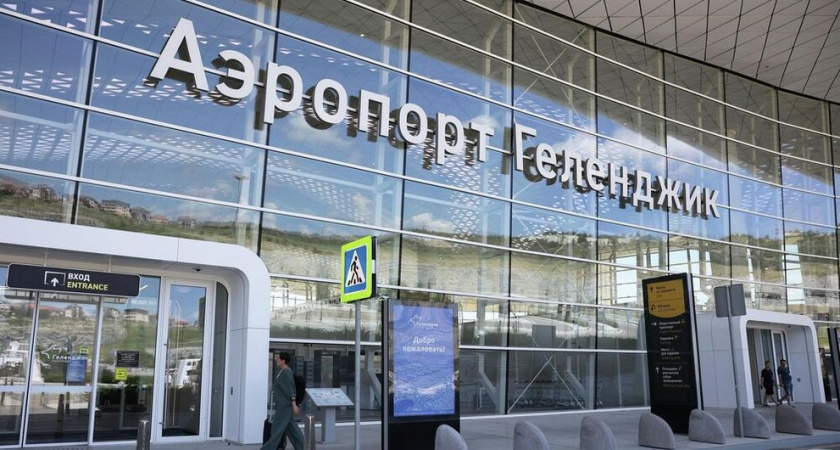 Замглавы Росавиации назвал "шикарным" аэропорт Геленджика после трехлетнего перерыва