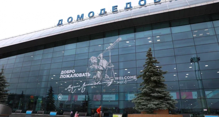 План "Ковёр" в Домодедово и Жуковском: ПВО сбила 27 дронов за 4 часа