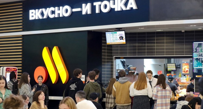 Хакеры парализовали сайт и приложение "Вкусно — и точка" на целый день