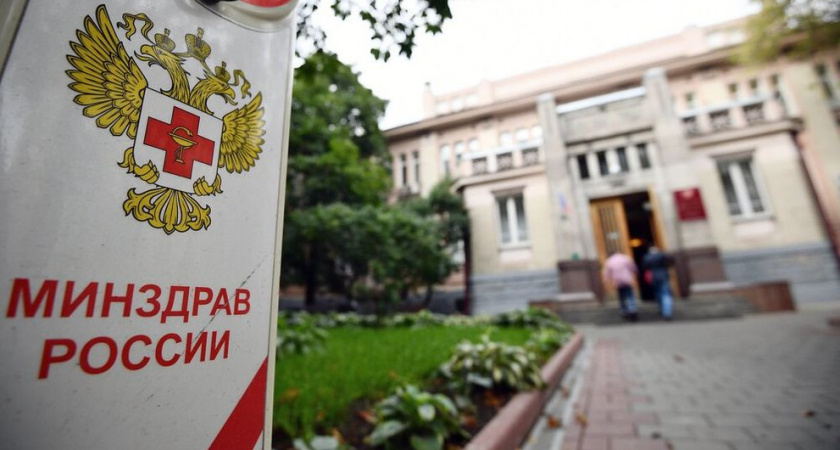 Минздрав введет экспертизу больничных для тех, кто берет их 4 раза за полгода