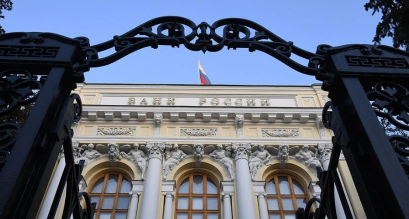 ЦБ снизит ключевую ставку до 16% при инфляции 7-8%: экономист советует срочно продлевать депозиты