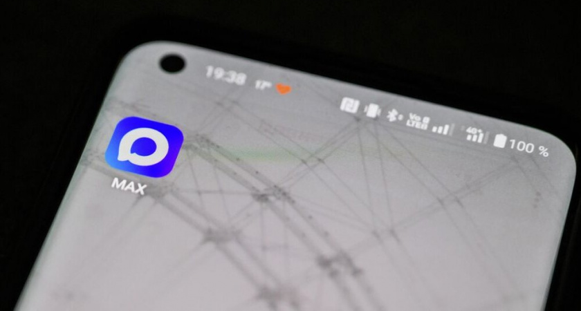 Минцифры опровергло обязательность Max для электронной подписи после публикации в РБК
