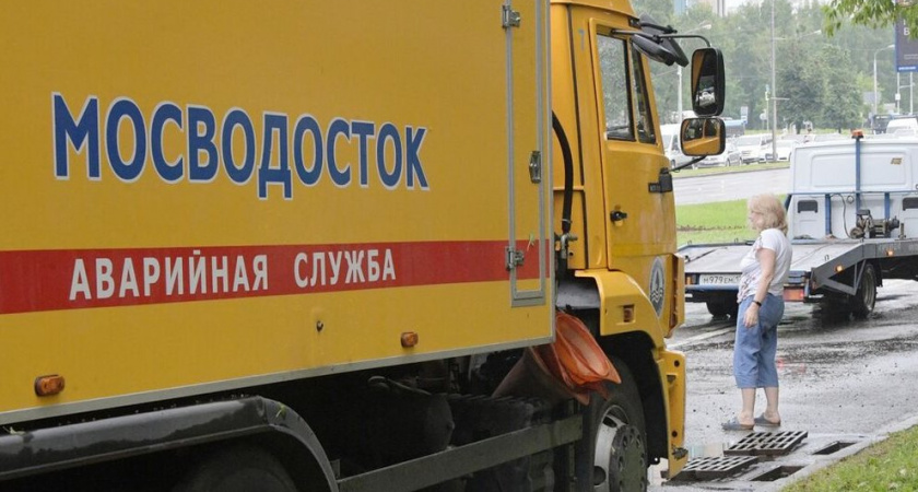 300 бригад "Мосводостока" готовятся к удару стихии: на Москву обрушится 53 литра дождя на квадратный метр