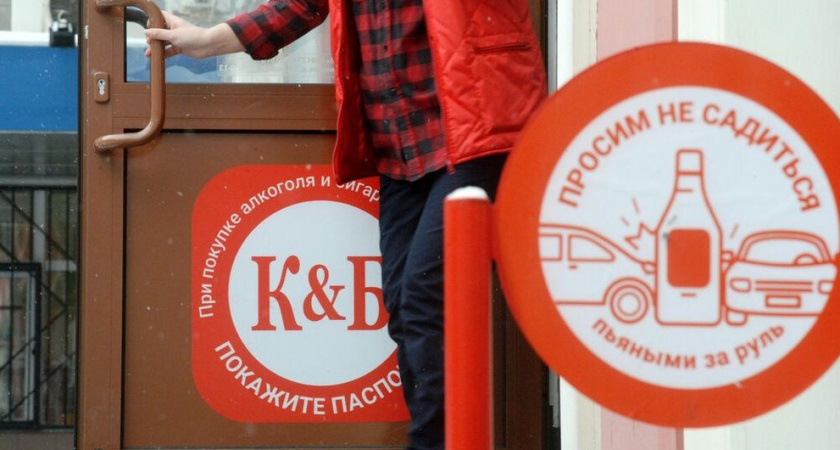 Губернатор Вологодской области предложил "Красному и Белому" сменить вывеску и торговать хлебом вместо алкоголя