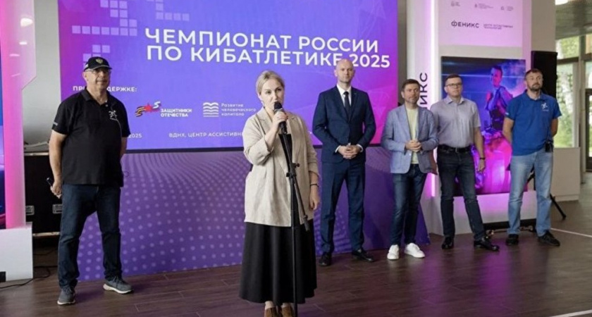 Ветераны СВО из 37 регионов сразились за звание лучших кибатлетов России на ВДНХ