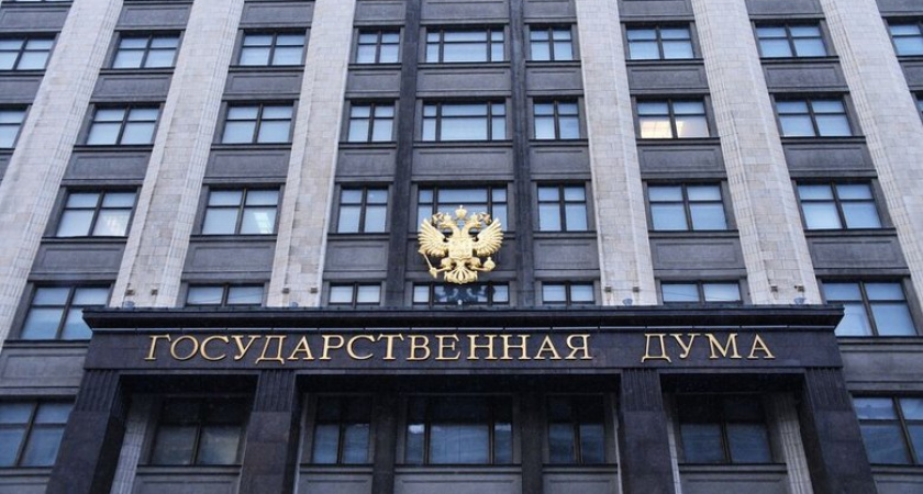 Депутат Нилов предложил запретить МФО передавать коллекторам долги с просрочкой свыше 60 дней