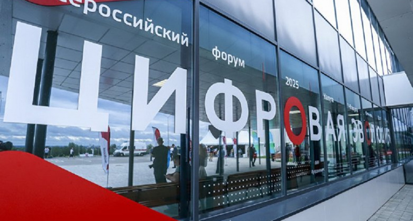 В Калуге запустили цифровую систему поддержки ветеранов СВО и их семей