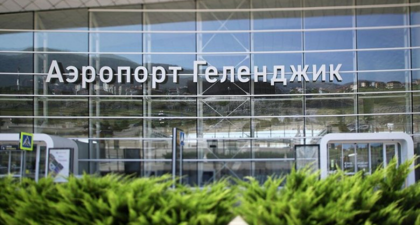 "Аэрофлот" экстренно отменяет рейсы в Сочи и Геленджик на 8-9 августа