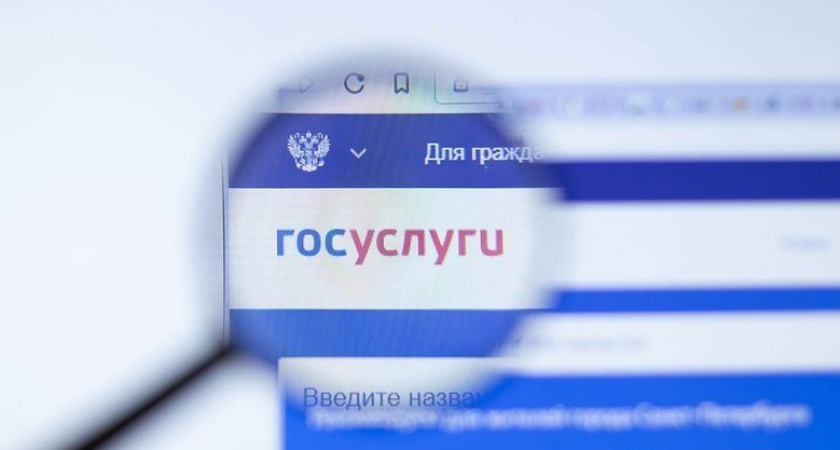 "Госуслуги" переходят на принцип "одного окна": пенсия, бизнес и рождение ребенка в одном пакете