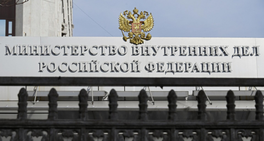МВД предупредило о новой схеме: мошенники требуют 49,9 тысяч рублей через поддельные скриншоты банков
