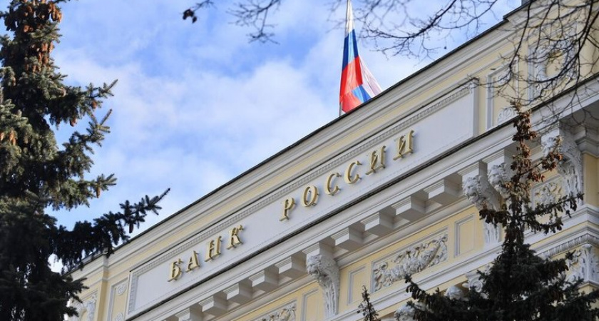 ЦБ вводит "период охлаждения" до 48 часов для защиты от кредитных мошенников с 1 сентября