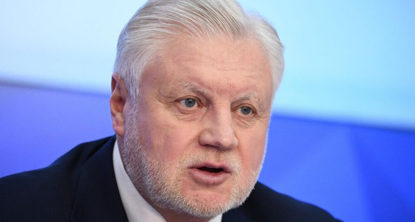 Миронов требует поднять беспошлинный лимит до 1,6 тысячи евро — обращение направлено Мишустину