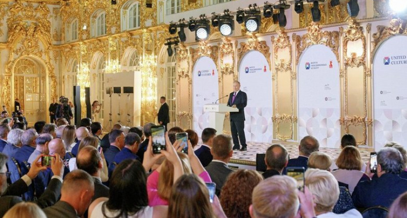 Путин на Форуме культур: роль искусства в борьбе с неонацизмом и русофобией должна расти