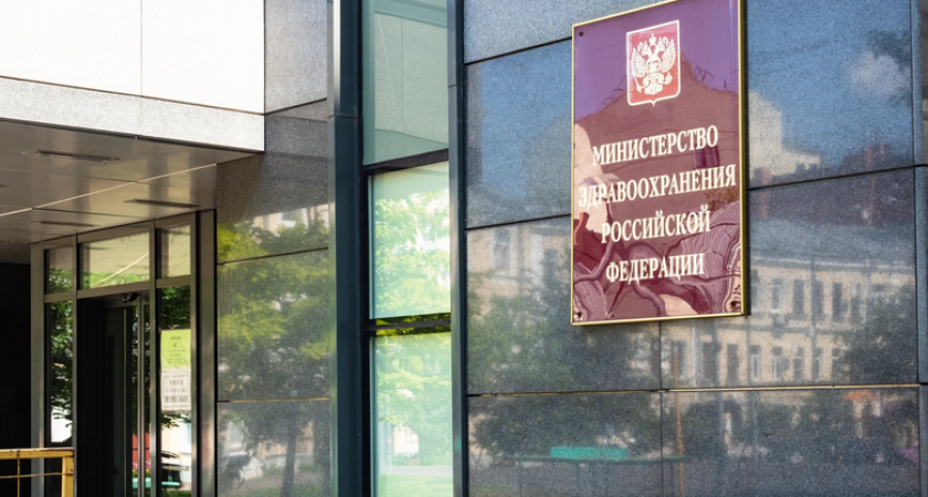 Минздрав разработал законопроект о передаче функций страховщиков территориальным фондам ОМС