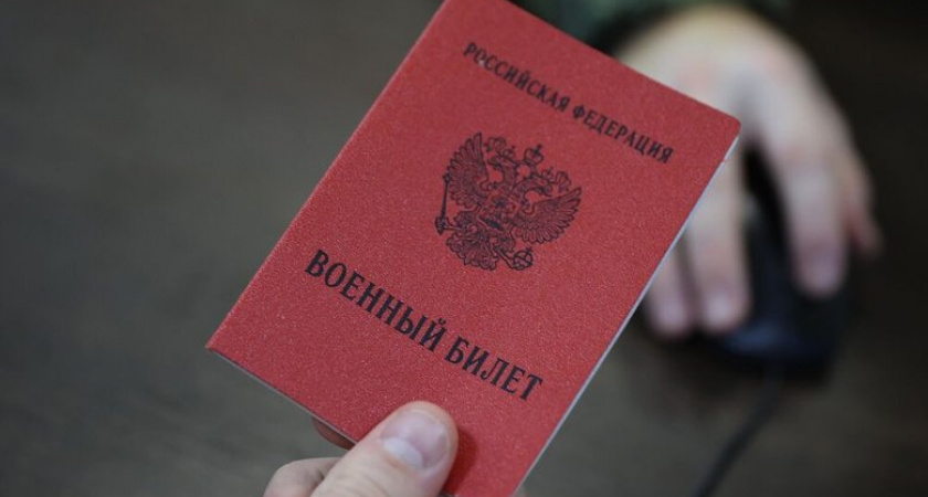 Госдума приняла закон о выплатах больным мобилизованным, не вернувшимся на работу в течение трех месяцев