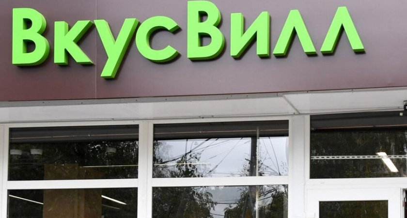 "ВкусВилл" провел лабораторную проверку скумбрии после жалобы москвички на червей в рыбе