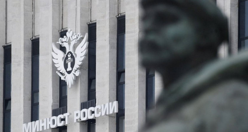 Минюст внес в реестр иноагентов журналистку с Первого канала и кинорежиссера