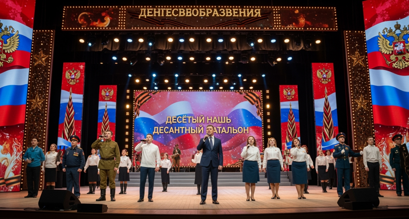 Кравцов исполнил "Десятый наш десантный батальон" с педагогами-участниками СВО на сцене Кремлевского дворца