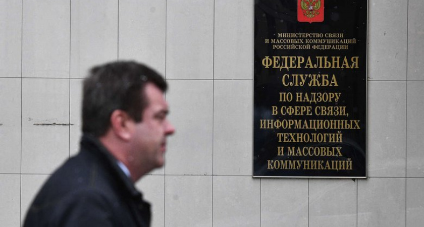 Роскомнадзор запустил регистрацию блогеров через "Госуслуги" и специальных ботов в соцсетях