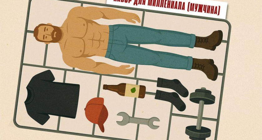 61% британских миллениалов оказались мизогинами: почему 30-40-летние мужчины винят женщин в своих неудачах