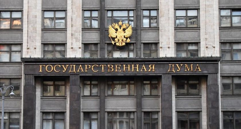 Госдума разорвала соглашение с США по 34 тоннам оружейного плутония из-за угроз нацбезопасности