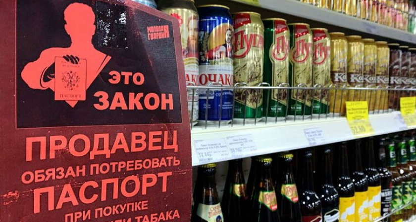 В Вологодской области с марта 2026 года запретят продажу алкоголя в магазинах площадью менее 200 кв. м