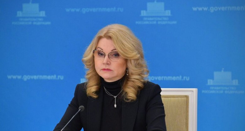 Голикова: 74,3 миллиона россиян будут работать к 2032 году — на 1,1 млн больше, чем сейчас