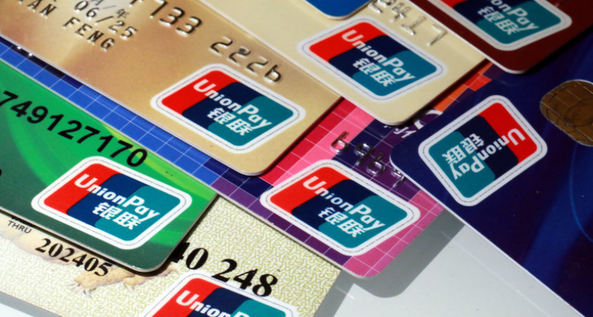 Renminbi Digital уже работает: Китай тихо создал альтернативу SWIFT для цифрового юаня