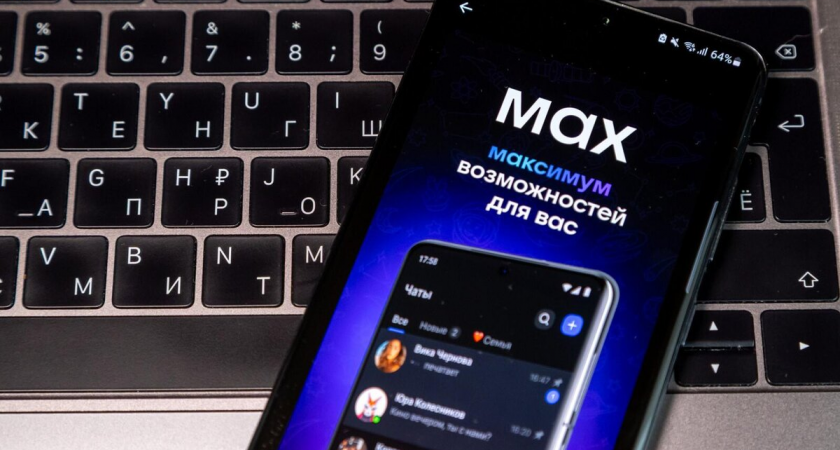 Петербург достиг 100% цифровой зрелости: теперь врача можно вызвать через чат-бот в МАХ