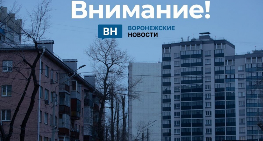 Обломки одного из 5 сбитых дронов повредили административное здание в Воронежской области