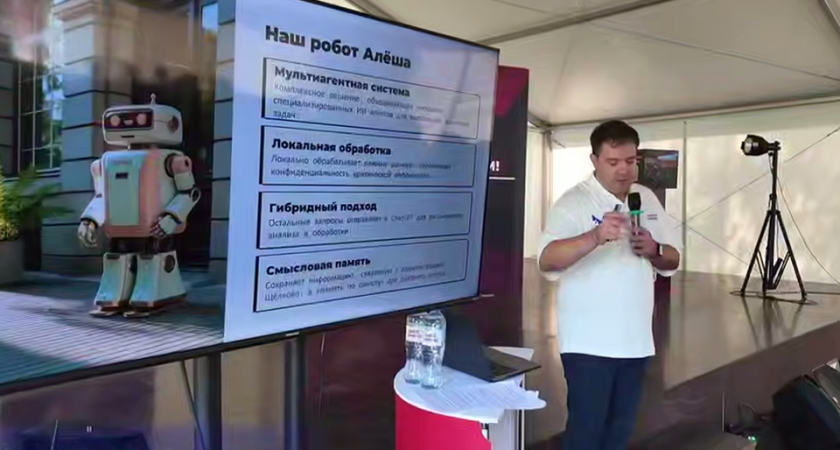 Робот Алеша из администрации Щелкова учит молодежь работать с ИИ в патриотическом лагере