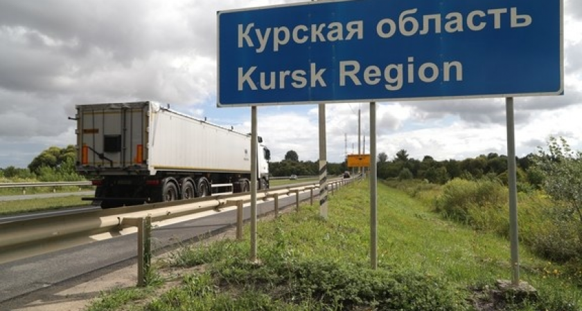 Удар по подстанции в Рыльске: без света остались 16 тысяч потребителей в трёх районах Курской области