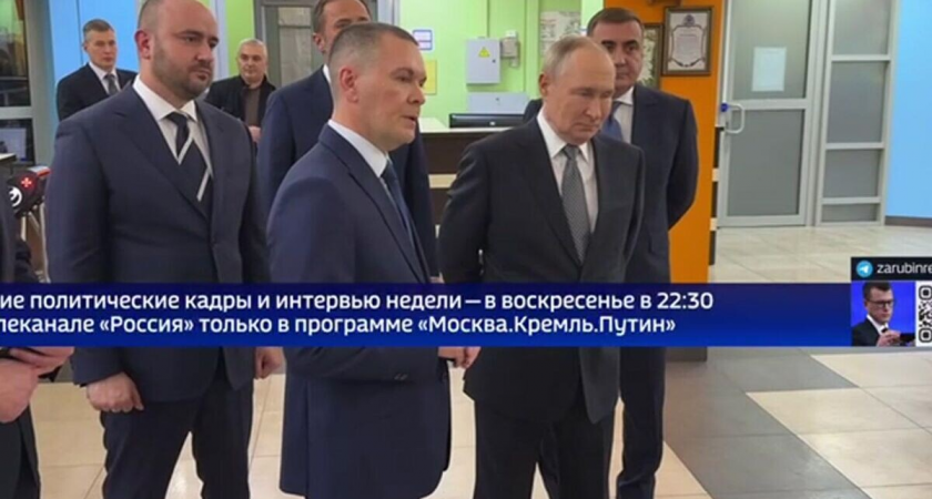 Путин открывает новые спортобъекты по видеосвязи на форуме «Россия — спортивная держава»