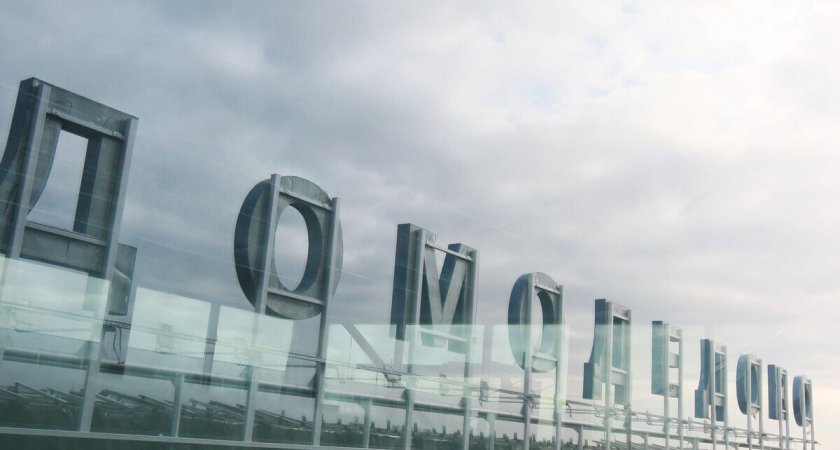 «Домодедово» открыл три бесплатные курилки после тайного курения пассажиров в туалетах