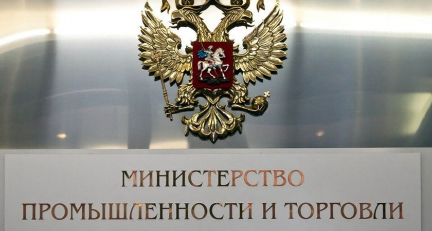 Директор департамента Минпромторга Кузнецов задержан в Москве