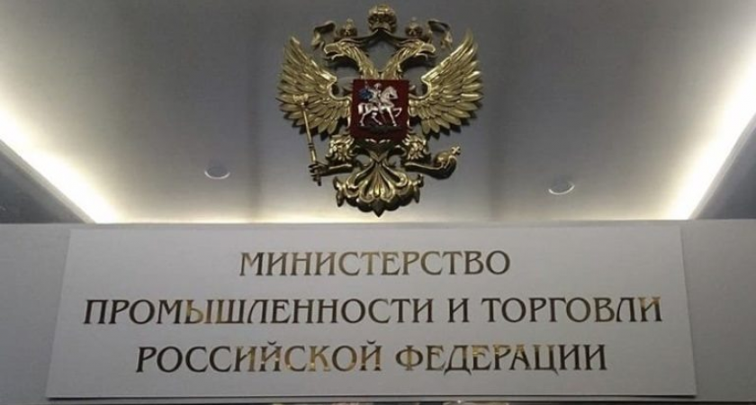 Задержан директор департамента машиностроения Минпромторга России