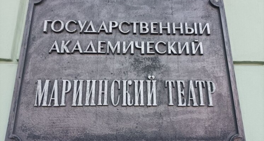 Ажиотаж вокруг «Щелкунчика» обрушил сайт Мариинского театра: что произошло 11 ноября