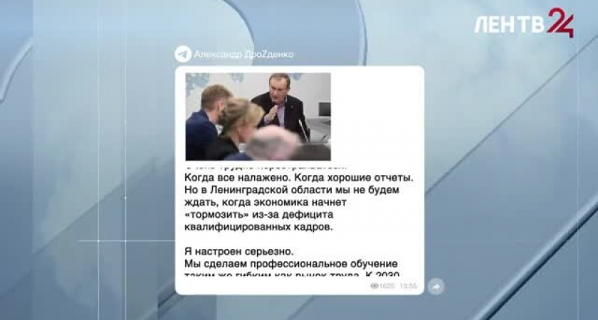 Колледжи Ленобласти к 2030 году будут готовить кадры только по заявкам работодателей